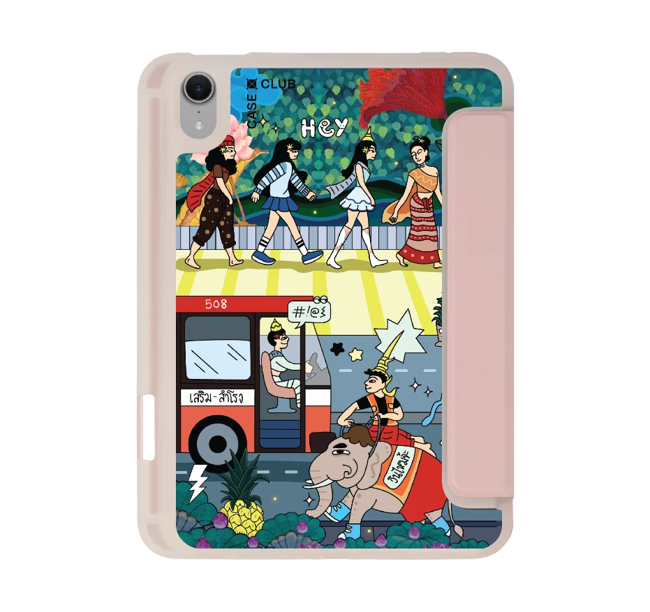 เสน่ห์เมืองไทย คึกคักเมืองสยาม