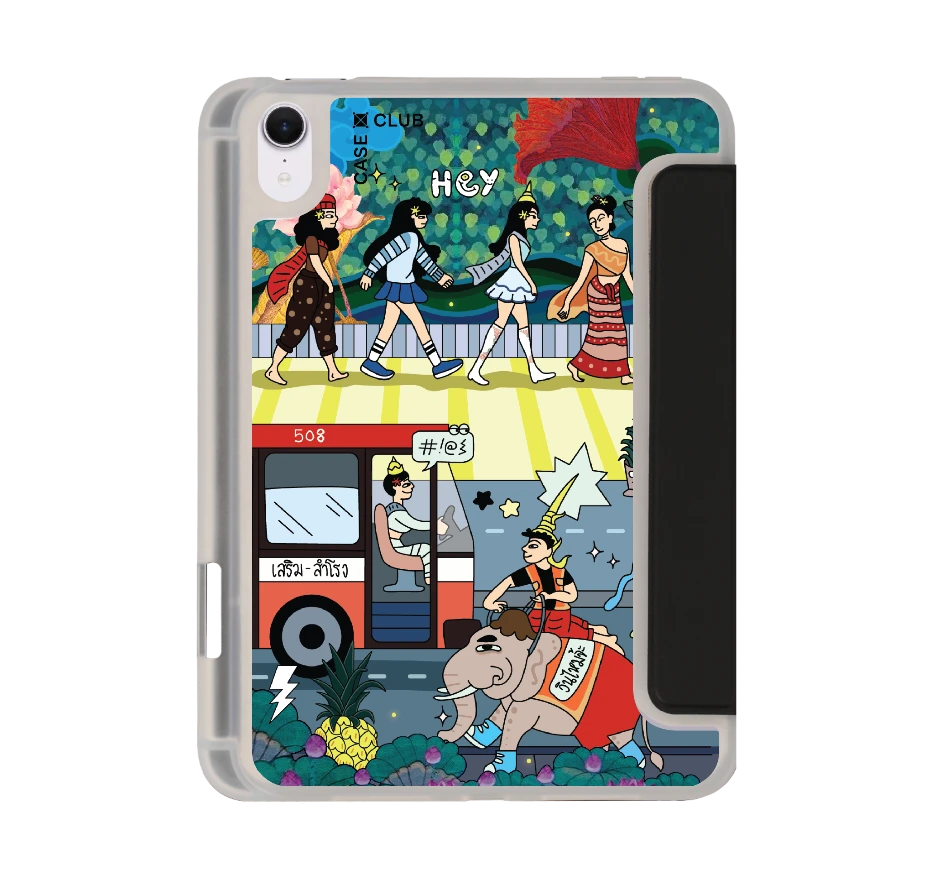 เสน่ห์เมืองไทย คึกคักเมืองสยาม