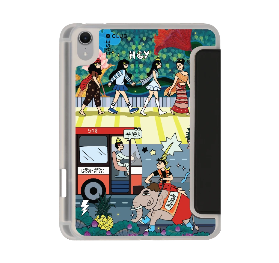 เสน่ห์เมืองไทย คึกคักเมืองสยาม