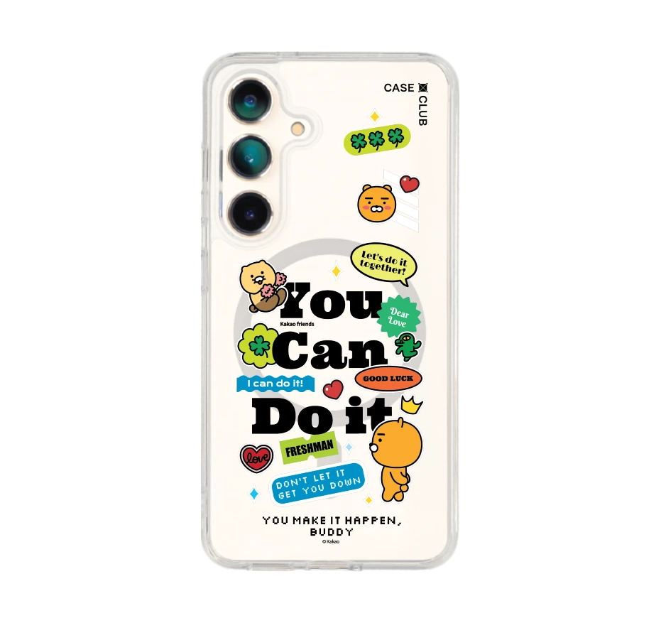 kakao quote you can do it