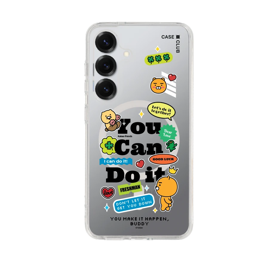 kakao quote you can do it