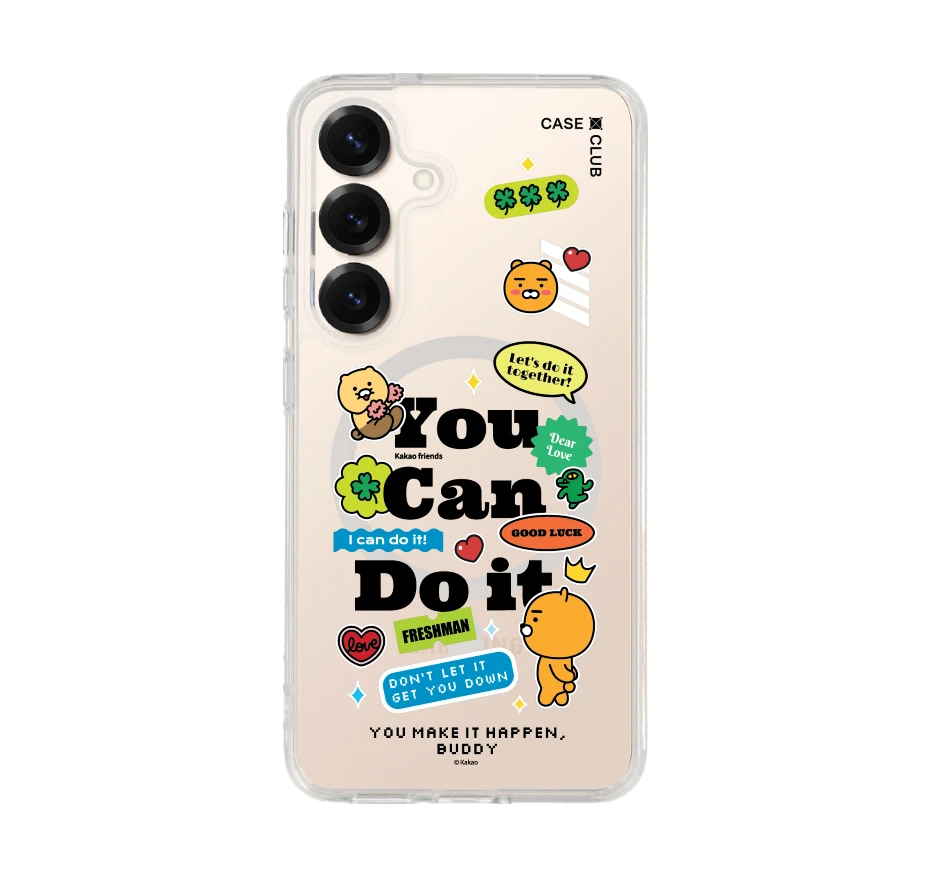 kakao quote you can do it