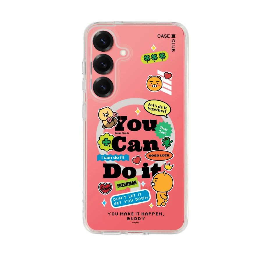 kakao quote you can do it