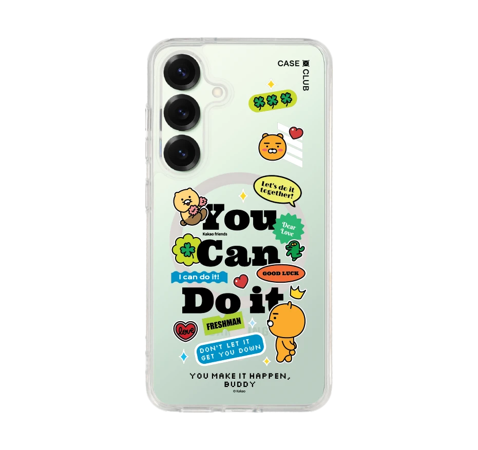 kakao quote you can do it