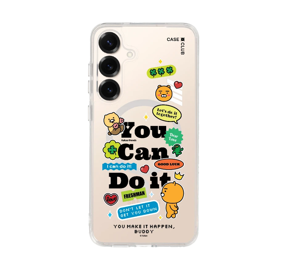 kakao quote you can do it