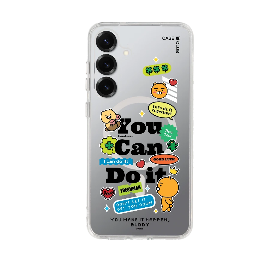 kakao quote you can do it