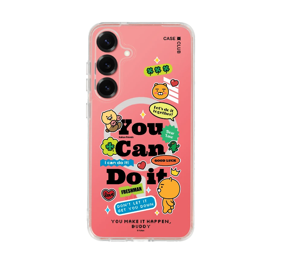 kakao quote you can do it