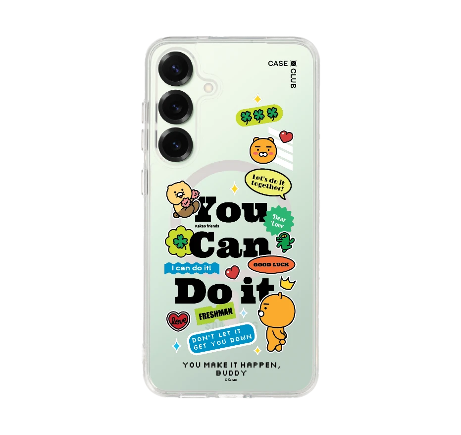 kakao quote you can do it