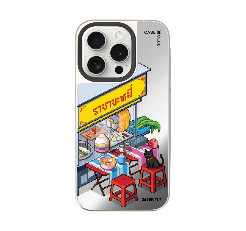 ราชาบะหมี่ข้างทาง