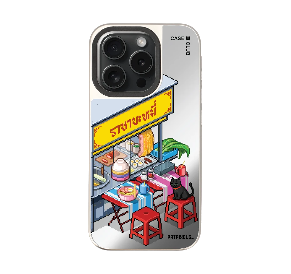 ราชาบะหมี่ข้างทาง