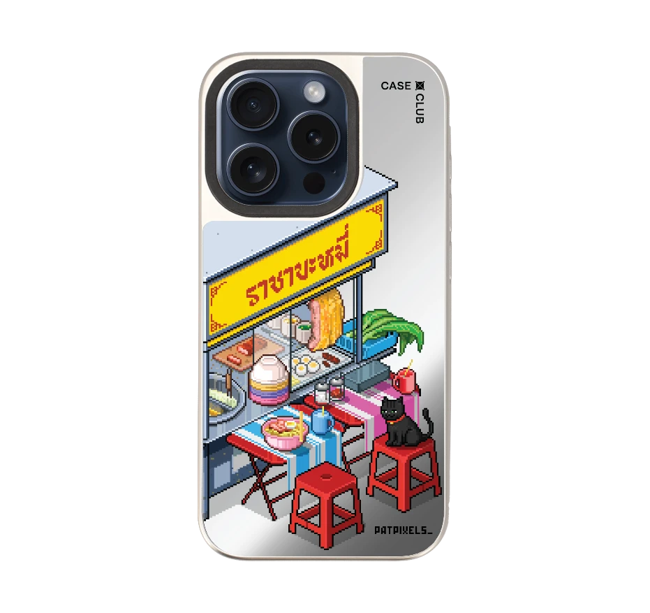 ราชาบะหมี่ข้างทาง