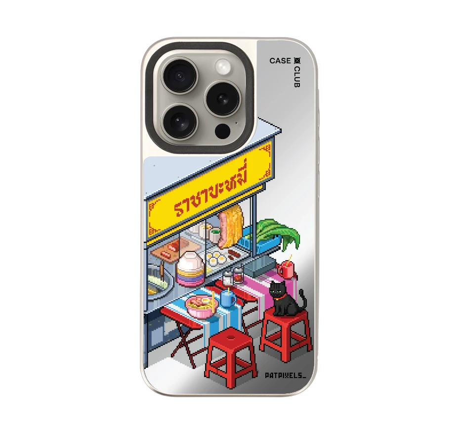 ราชาบะหมี่ข้างทาง