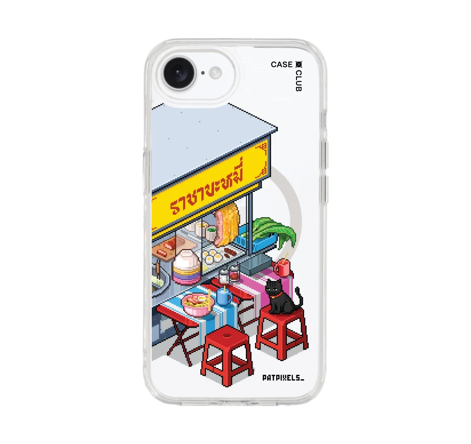 ราชาบะหมี่ข้างทาง