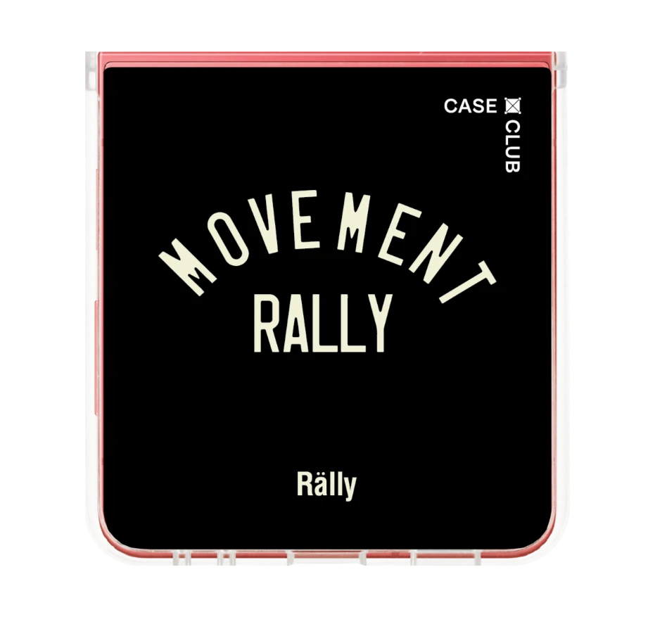rally varsity