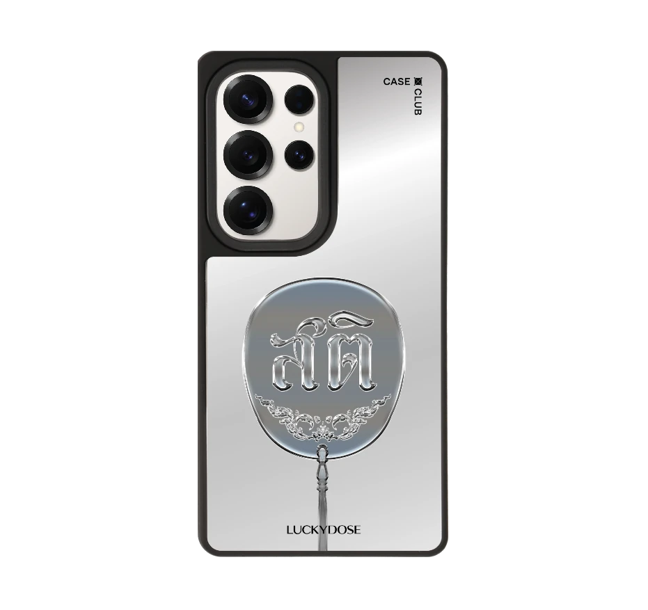 luckydose สติปัญญา