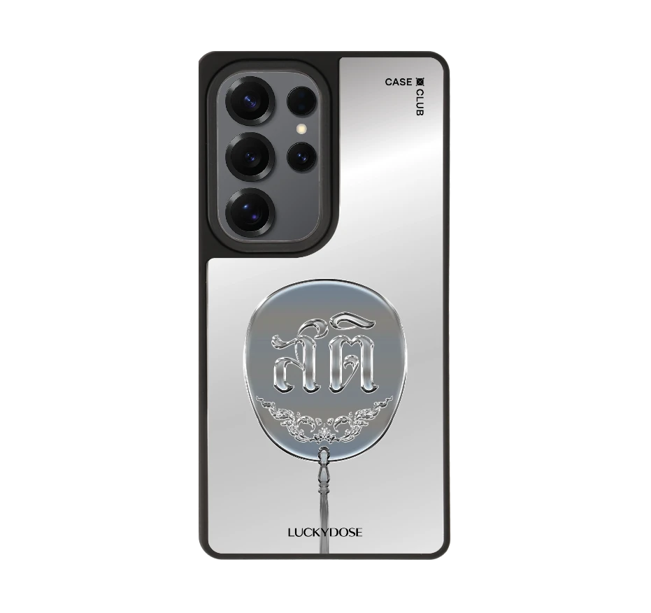 luckydose สติปัญญา