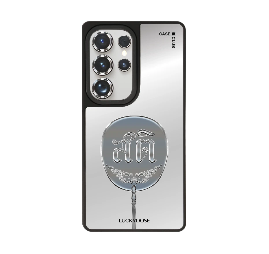 luckydose สติปัญญา