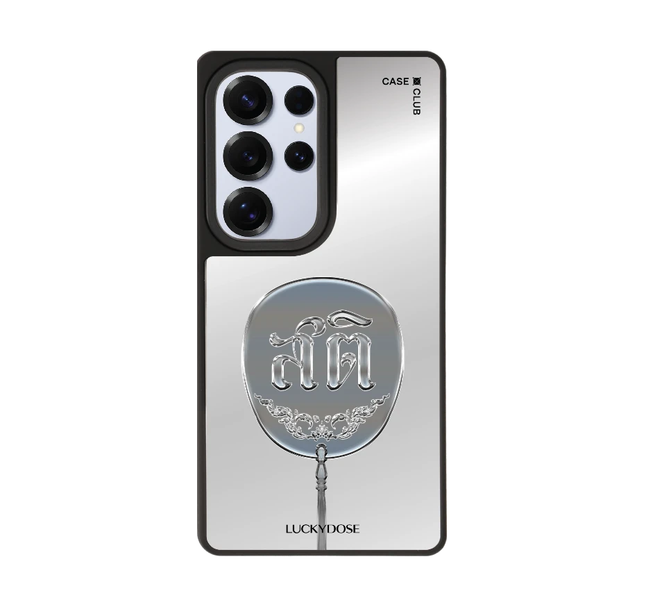 luckydose สติปัญญา