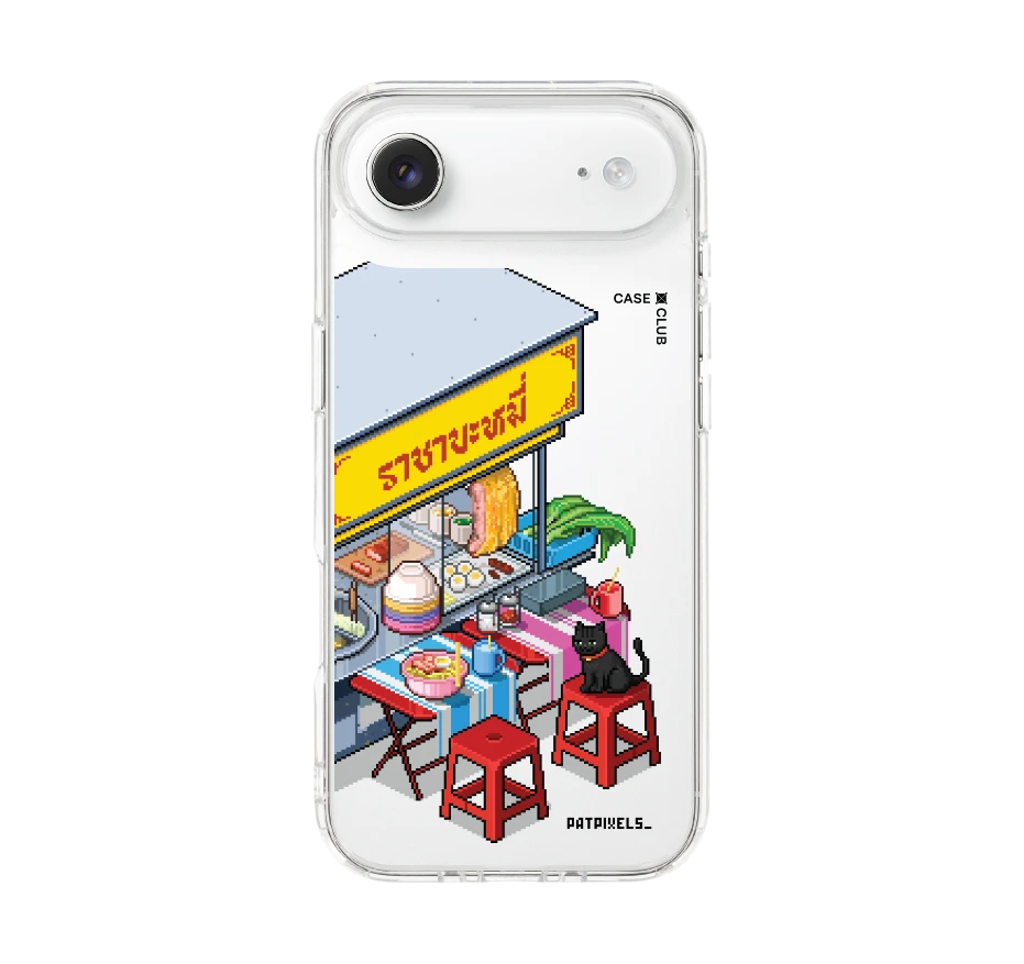 ราชาบะหมี่ข้างทาง