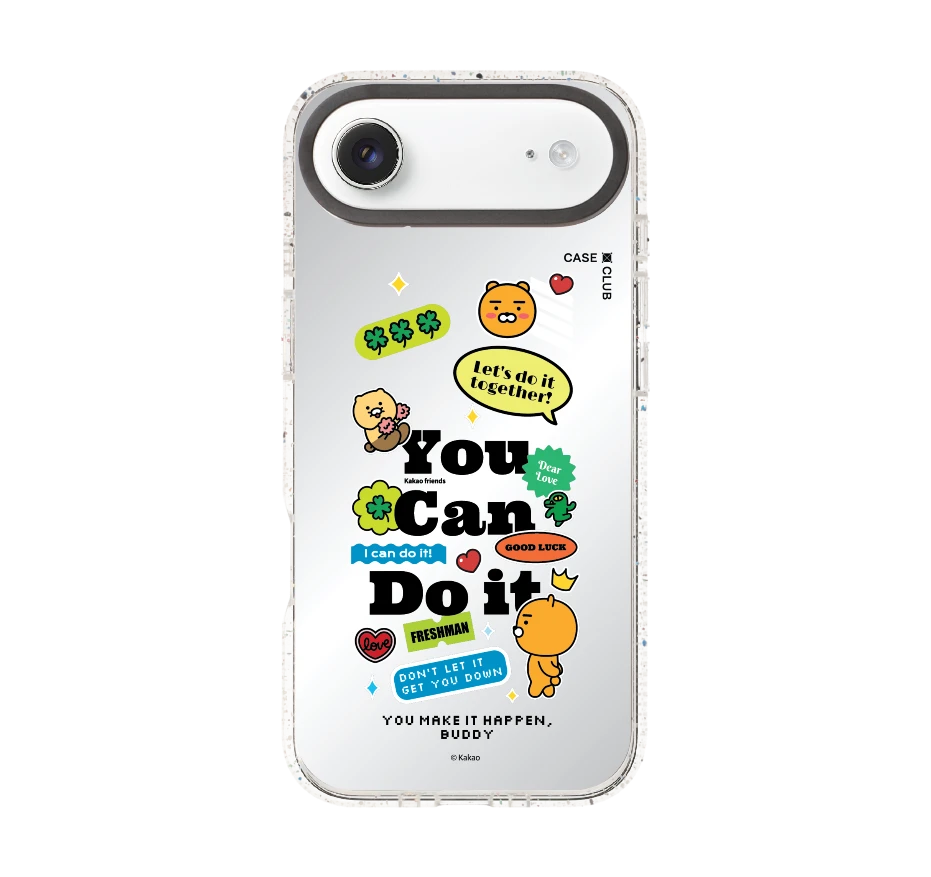 kakao quote you can do it