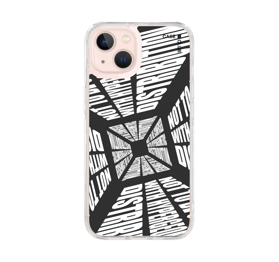 โลกที่บิดเบี้ยว