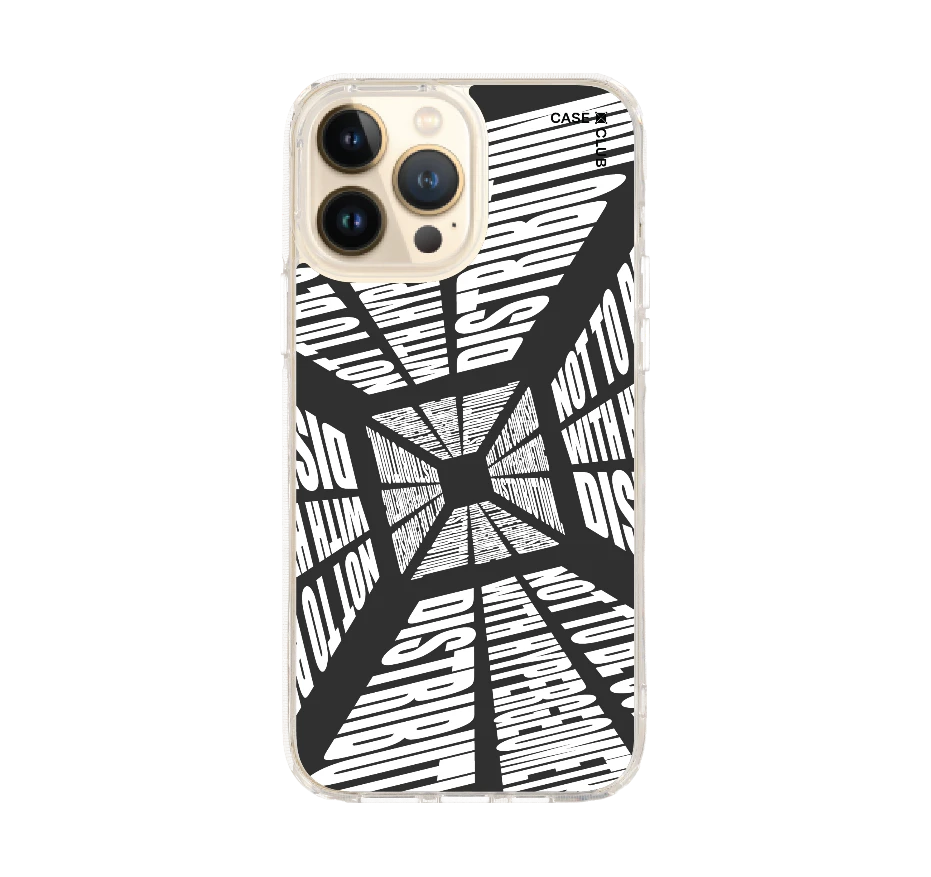 โลกที่บิดเบี้ยว