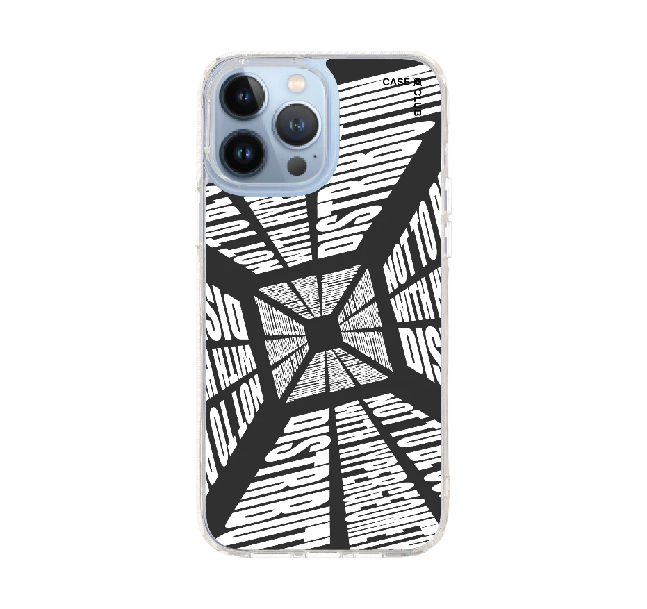 โลกที่บิดเบี้ยว