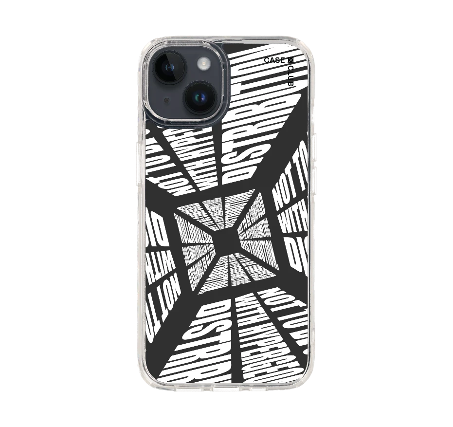 โลกที่บิดเบี้ยว