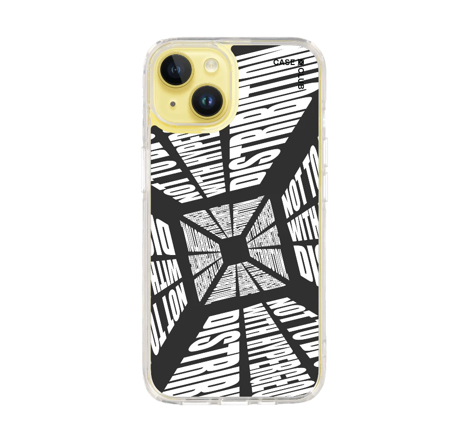 โลกที่บิดเบี้ยว