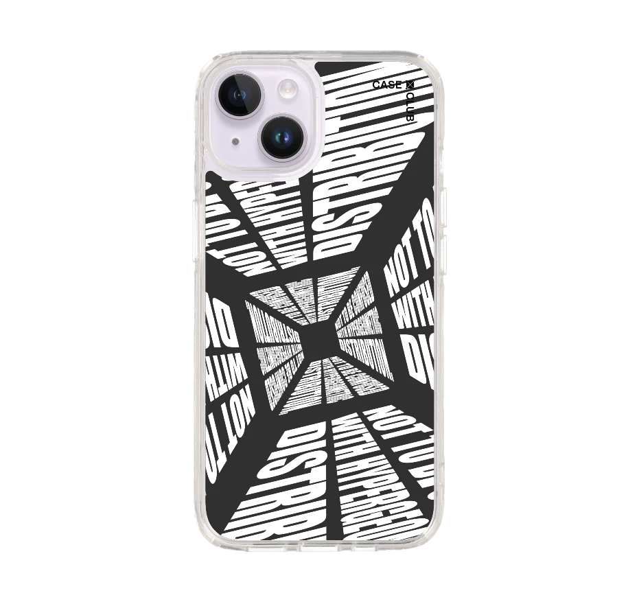 โลกที่บิดเบี้ยว