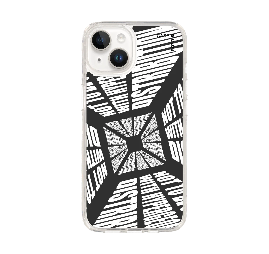 โลกที่บิดเบี้ยว