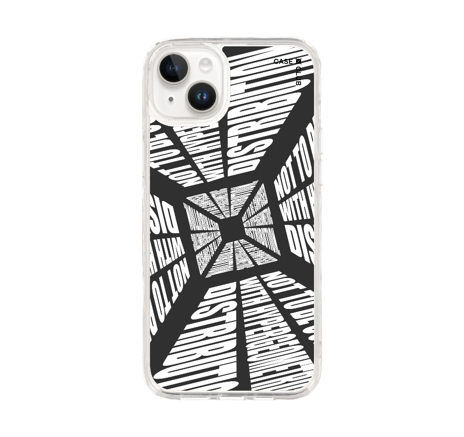 โลกที่บิดเบี้ยว