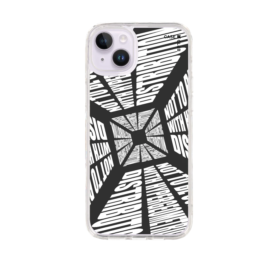 โลกที่บิดเบี้ยว