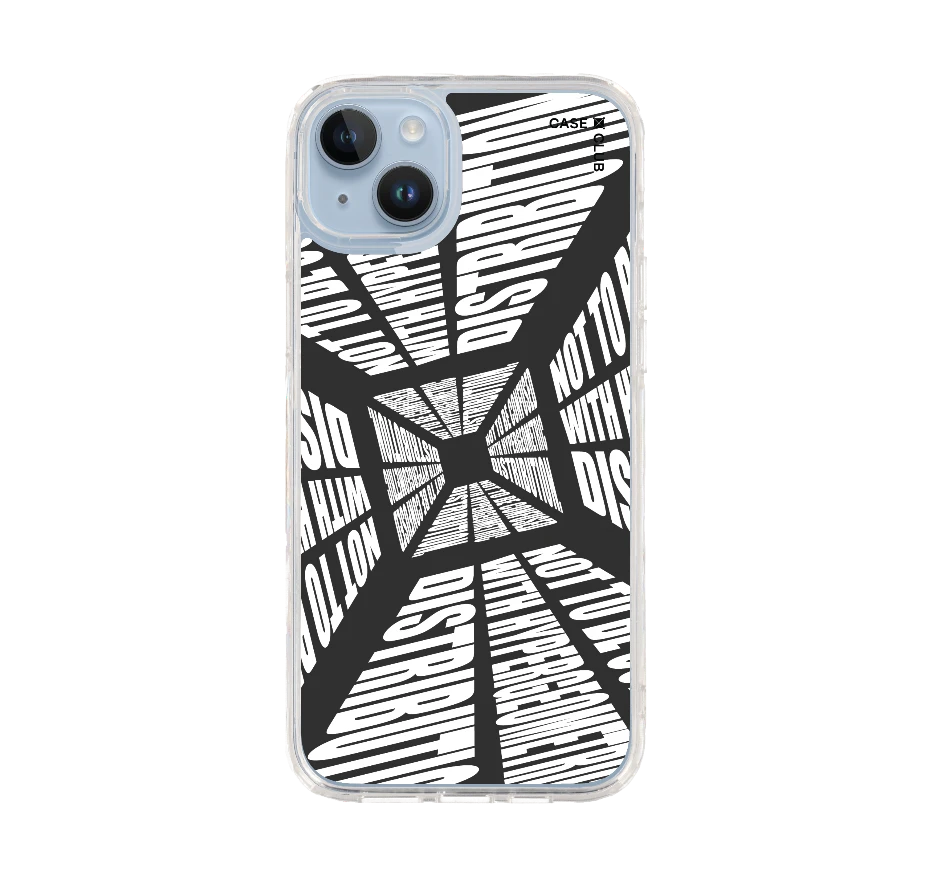 โลกที่บิดเบี้ยว