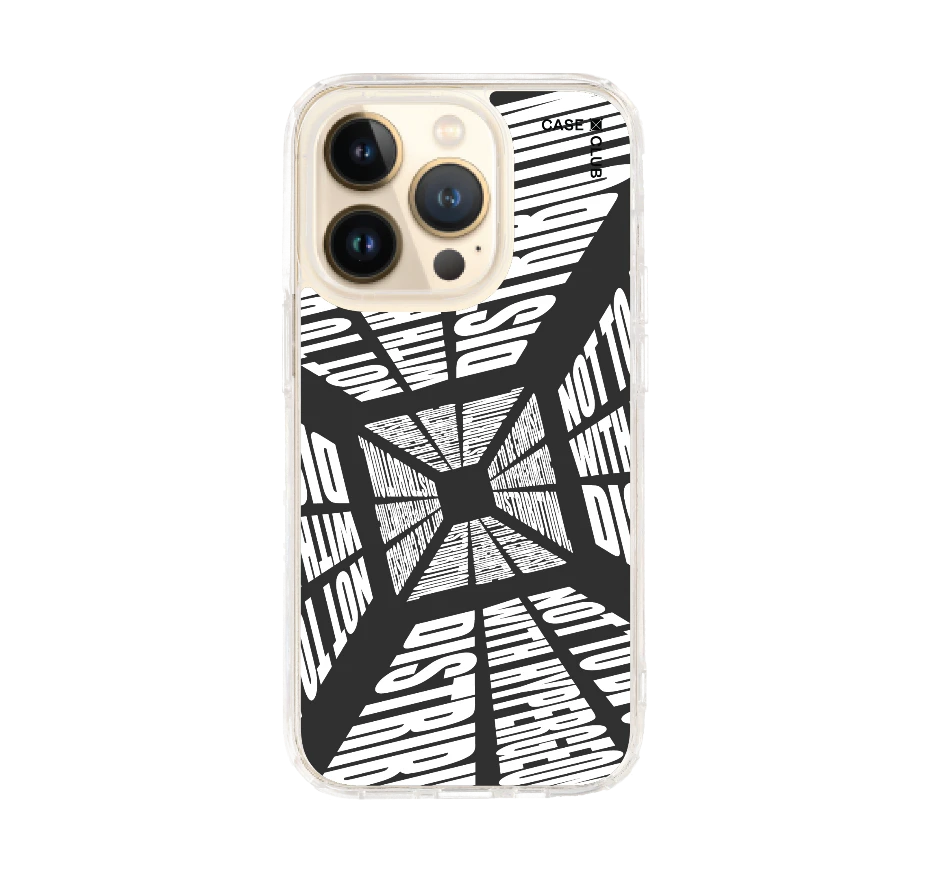 โลกที่บิดเบี้ยว