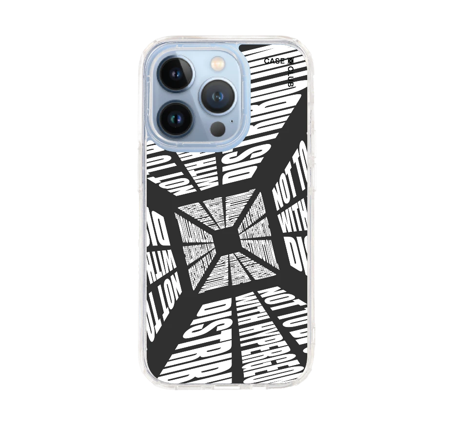 โลกที่บิดเบี้ยว