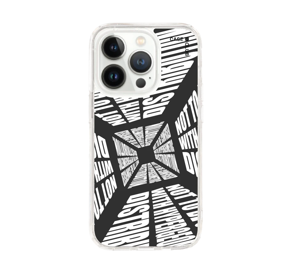 โลกที่บิดเบี้ยว