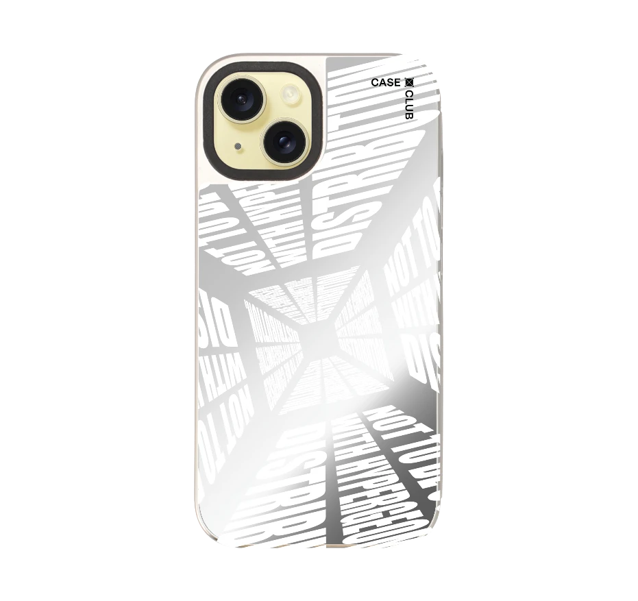 โลกที่บิดเบี้ยว