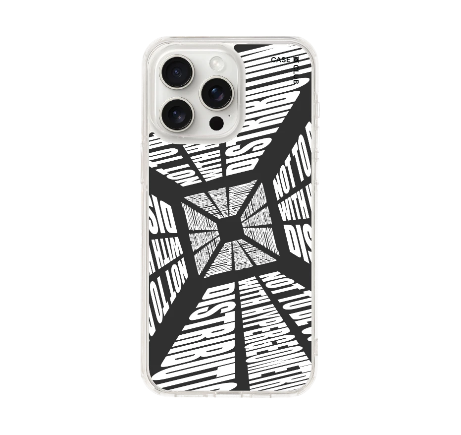 โลกที่บิดเบี้ยว