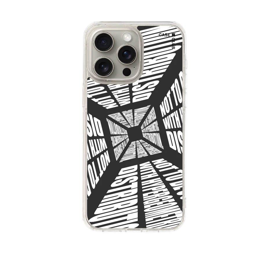 โลกที่บิดเบี้ยว