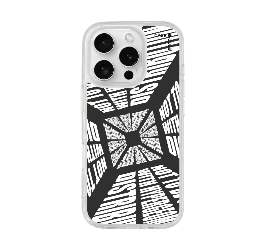 โลกที่บิดเบี้ยว