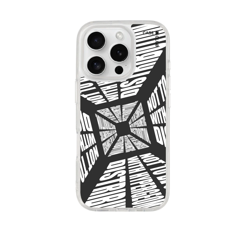 โลกที่บิดเบี้ยว