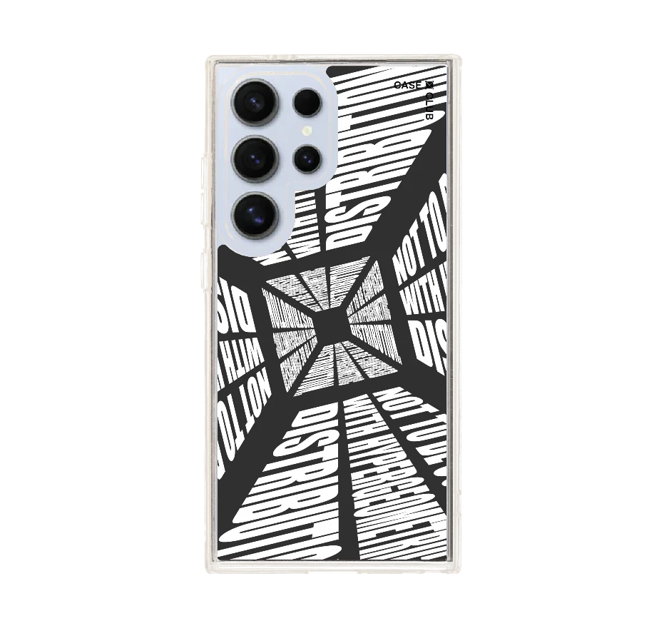 โลกที่บิดเบี้ยว