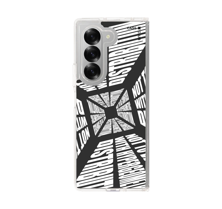 โลกที่บิดเบี้ยว