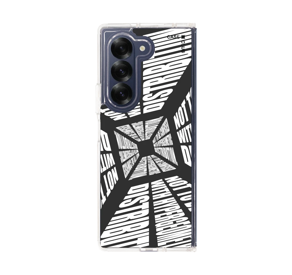 โลกที่บิดเบี้ยว