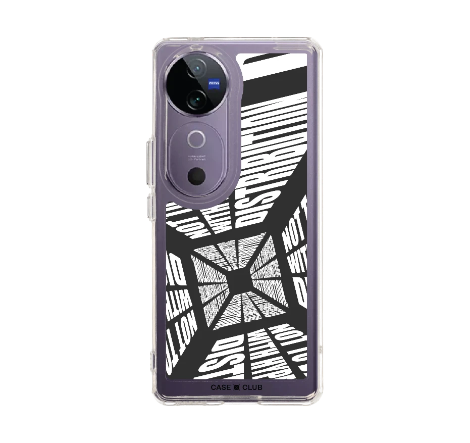 โลกที่บิดเบี้ยว