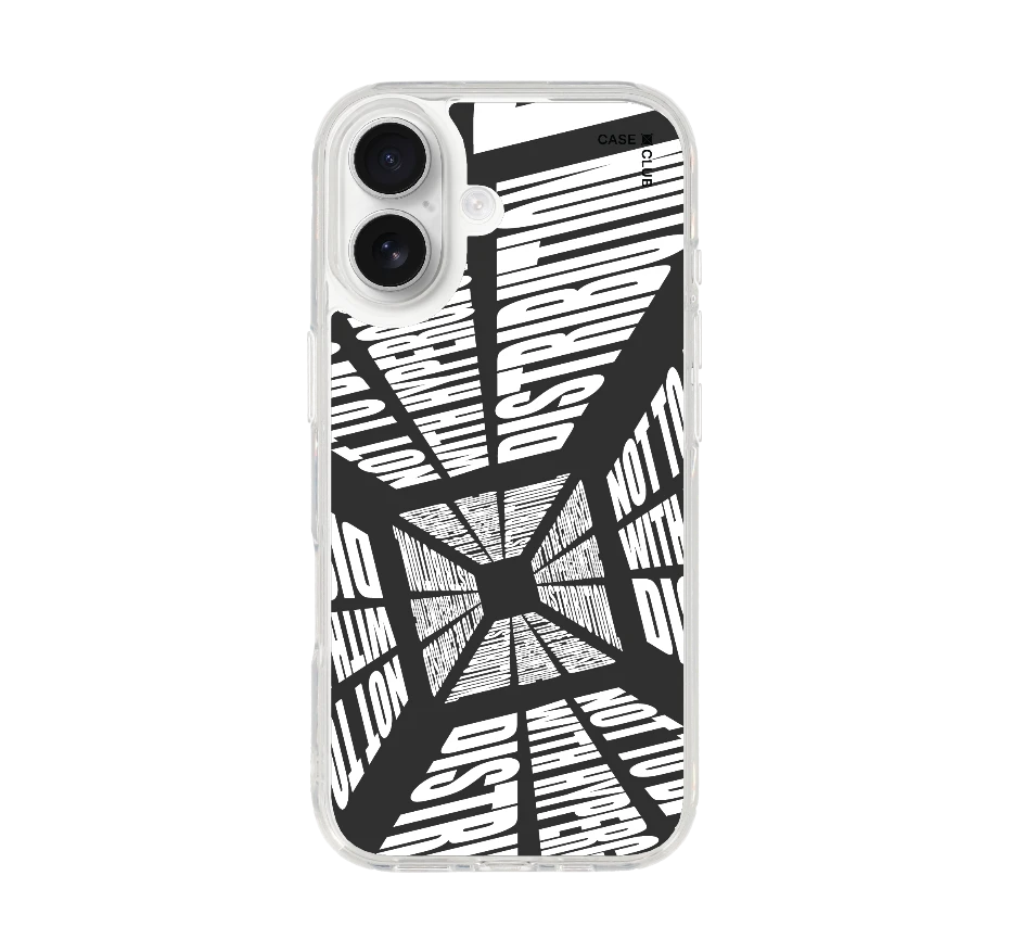 โลกที่บิดเบี้ยว