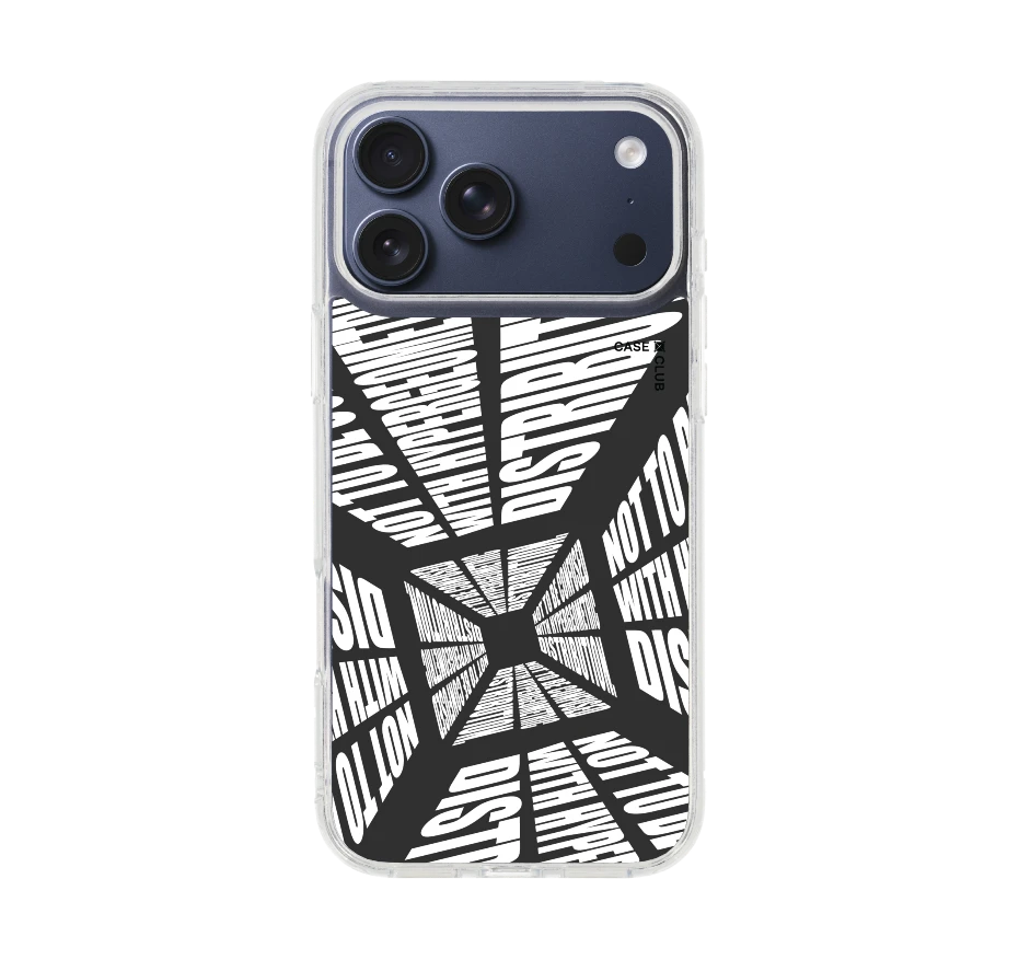 โลกที่บิดเบี้ยว