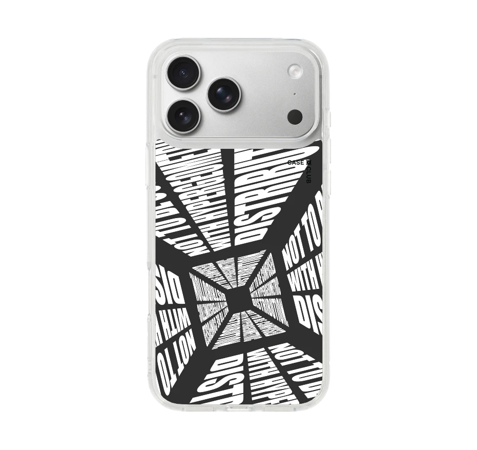 โลกที่บิดเบี้ยว