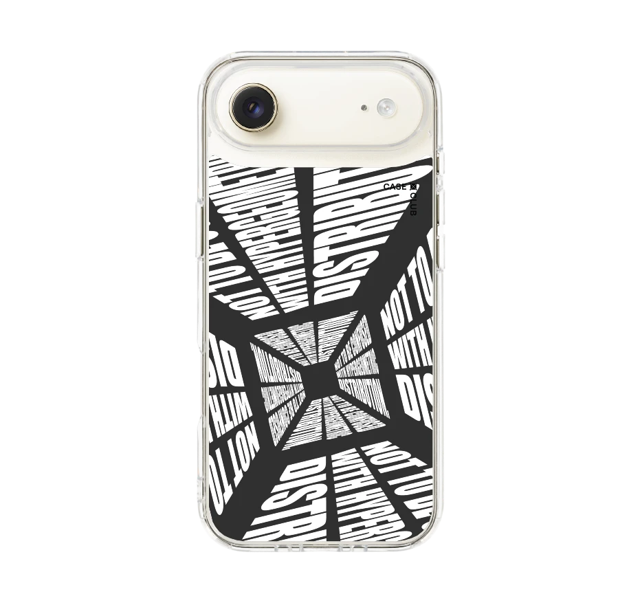 โลกที่บิดเบี้ยว